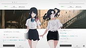 画像ギャラリー No.007のサムネイル画像 / アドベンチャーゲーム「ナツノカナタ」の早期アクセスがSteamでスタート