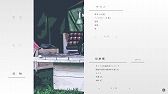画像ギャラリー No.010のサムネイル画像 / アドベンチャーゲーム「ナツノカナタ」の早期アクセスがSteamでスタート