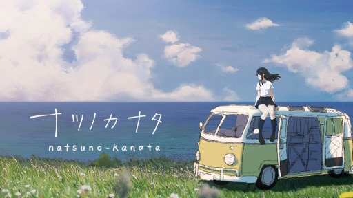 画像ギャラリー No.001のサムネイル画像 / PC向けテキストADV「ナツノカナタ」のフルバージョン,Steamで配信開始