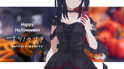 画像ギャラリー No.001のサムネイル画像 / 「ナツノカナタ」，ハロウィンイベントを開催。新衣装やミニエピソードが登場
