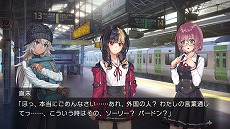 画像ギャラリー No.003のサムネイル画像 / Switch版「FATAL TWELVE」が本日発売。不遇な死を遂げた12人が，生き返りをかけてゲームに挑むサスペンスADV