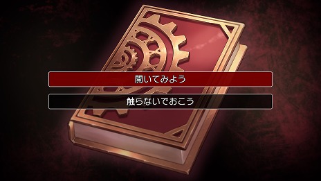 画像ギャラリー No.005のサムネイル画像 / Switch版「FATAL TWELVE」が本日発売。不遇な死を遂げた12人が，生き返りをかけてゲームに挑むサスペンスADV