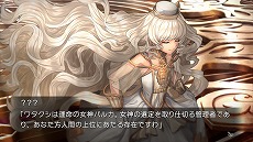 画像ギャラリー No.008のサムネイル画像 / Switch版「FATAL TWELVE」が本日発売。不遇な死を遂げた12人が，生き返りをかけてゲームに挑むサスペンスADV