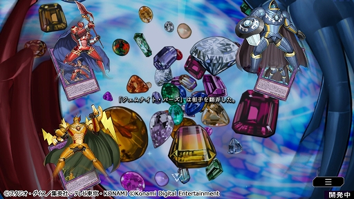 画像ギャラリー No.004のサムネイル画像 / ［TGS 2021］「遊戯王マスターデュエル」の発売時期が今冬に決定。“ソロモード”も搭載