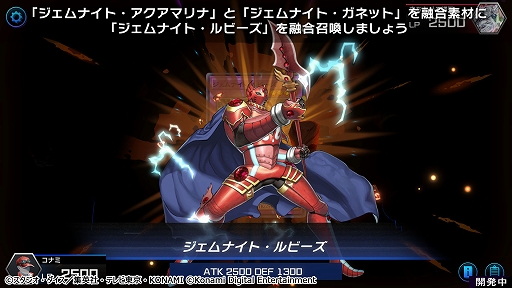 画像ギャラリー No.005のサムネイル画像 / ［TGS 2021］「遊戯王マスターデュエル」の発売時期が今冬に決定。“ソロモード”も搭載