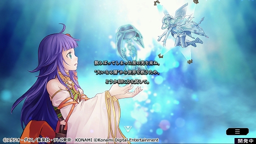 画像ギャラリー No.008のサムネイル画像 / ［TGS 2021］「遊戯王マスターデュエル」の発売時期が今冬に決定。“ソロモード”も搭載
