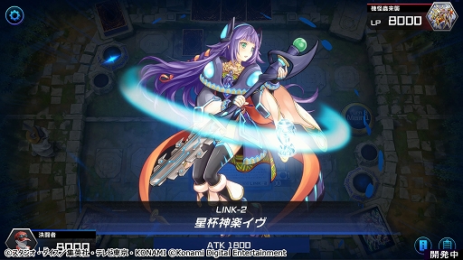 画像ギャラリー No.009のサムネイル画像 / ［TGS 2021］「遊戯王マスターデュエル」の発売時期が今冬に決定。“ソロモード”も搭載