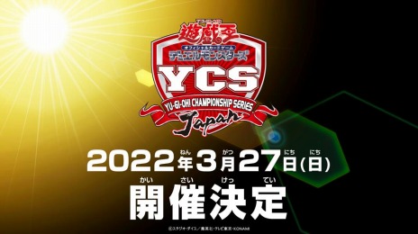 画像ギャラリー No.003のサムネイル画像 / 「遊戯王マスターデュエル」の最新トレイラーが公開に。新作アニメ「遊☆戯☆王ゴーラッシュ！！」を2022年4月からテレビ東京系列にて放送