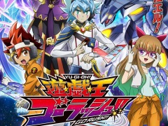 「遊戯王マスターデュエル」の最新トレイラーが公開に。新作アニメ「遊☆戯☆王ゴーラッシュ！！」を2022年4月からテレビ東京系列にて放送
