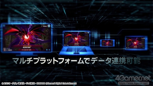 画像ギャラリー No.011のサムネイル画像 / 「遊戯王 マスターデュエル」メールインタビュー。シニアプロデューサーの片岡健一氏に，企画・立ち上げや開発にかけた思い，今後の展望を聞いた