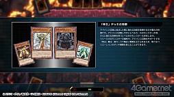 画像ギャラリー No.016のサムネイル画像 / 「遊戯王 マスターデュエル」メールインタビュー。シニアプロデューサーの片岡健一氏に，企画・立ち上げや開発にかけた思い，今後の展望を聞いた