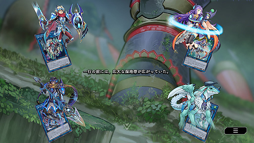 画像ギャラリー No.008のサムネイル画像 / 「遊戯王マスターデュエル」の配信が本日スタート。“遊戯王OCG”をオンラインで楽しめるデジタルカードゲーム