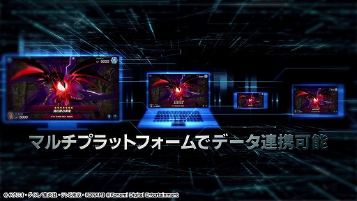 画像ギャラリー No.011のサムネイル画像 / 「遊戯王マスターデュエル」の配信が本日スタート。“遊戯王OCG”をオンラインで楽しめるデジタルカードゲーム