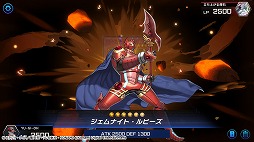 画像ギャラリー No.013のサムネイル画像 / 「遊戯王マスターデュエル」の配信が本日スタート。“遊戯王OCG”をオンラインで楽しめるデジタルカードゲーム