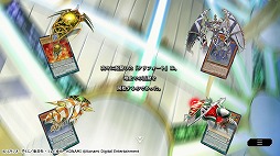 画像ギャラリー No.014のサムネイル画像 / 「遊戯王マスターデュエル」の配信が本日スタート。“遊戯王OCG”をオンラインで楽しめるデジタルカードゲーム