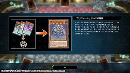 画像ギャラリー No.015のサムネイル画像 / 「遊戯王マスターデュエル」の配信が本日スタート。“遊戯王OCG”をオンラインで楽しめるデジタルカードゲーム