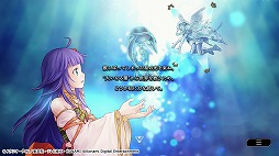 画像ギャラリー No.016のサムネイル画像 / 「遊戯王マスターデュエル」の配信が本日スタート。“遊戯王OCG”をオンラインで楽しめるデジタルカードゲーム