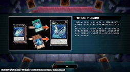 画像ギャラリー No.021のサムネイル画像 / 「遊戯王マスターデュエル」の配信が本日スタート。“遊戯王OCG”をオンラインで楽しめるデジタルカードゲーム