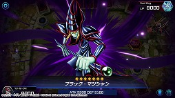 画像ギャラリー No.030のサムネイル画像 / 「遊戯王マスターデュエル」の配信が本日スタート。“遊戯王OCG”をオンラインで楽しめるデジタルカードゲーム