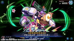 画像ギャラリー No.033のサムネイル画像 / 「遊戯王マスターデュエル」の配信が本日スタート。“遊戯王OCG”をオンラインで楽しめるデジタルカードゲーム