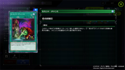 画像ギャラリー No.006のサムネイル画像 / 「遊戯王 マスターデュエル」で改めて注目された遊戯王OCGの世界観。イラストで紡がれる物語や，テーマ化する前に存在が示唆されていたカードなどを紹介