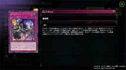 画像ギャラリー No.007のサムネイル画像 / 「遊戯王 マスターデュエル」で改めて注目された遊戯王OCGの世界観。イラストで紡がれる物語や，テーマ化する前に存在が示唆されていたカードなどを紹介