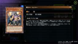 画像ギャラリー No.009のサムネイル画像 / 「遊戯王 マスターデュエル」で改めて注目された遊戯王OCGの世界観。イラストで紡がれる物語や，テーマ化する前に存在が示唆されていたカードなどを紹介
