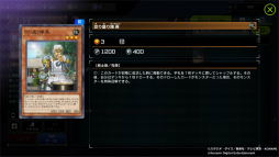 画像ギャラリー No.010のサムネイル画像 / 「遊戯王 マスターデュエル」で改めて注目された遊戯王OCGの世界観。イラストで紡がれる物語や，テーマ化する前に存在が示唆されていたカードなどを紹介