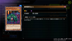画像ギャラリー No.014のサムネイル画像 / 「遊戯王 マスターデュエル」で改めて注目された遊戯王OCGの世界観。イラストで紡がれる物語や，テーマ化する前に存在が示唆されていたカードなどを紹介