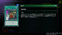 画像ギャラリー No.017のサムネイル画像 / 「遊戯王 マスターデュエル」で改めて注目された遊戯王OCGの世界観。イラストで紡がれる物語や，テーマ化する前に存在が示唆されていたカードなどを紹介