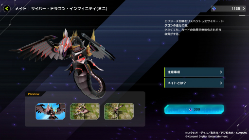 画像ギャラリー No.020のサムネイル画像 / 「遊戯王 マスターデュエル」で改めて注目された遊戯王OCGの世界観。イラストで紡がれる物語や，テーマ化する前に存在が示唆されていたカードなどを紹介