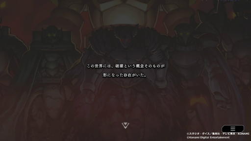 画像ギャラリー No.021のサムネイル画像 / 「遊戯王 マスターデュエル」で改めて注目された遊戯王OCGの世界観。イラストで紡がれる物語や，テーマ化する前に存在が示唆されていたカードなどを紹介