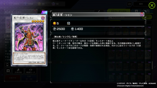 画像ギャラリー No.026のサムネイル画像 / 「遊戯王 マスターデュエル」で改めて注目された遊戯王OCGの世界観。イラストで紡がれる物語や，テーマ化する前に存在が示唆されていたカードなどを紹介