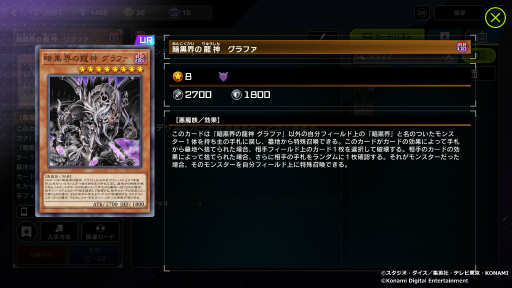 画像ギャラリー No.029のサムネイル画像 / 「遊戯王 マスターデュエル」で改めて注目された遊戯王OCGの世界観。イラストで紡がれる物語や，テーマ化する前に存在が示唆されていたカードなどを紹介
