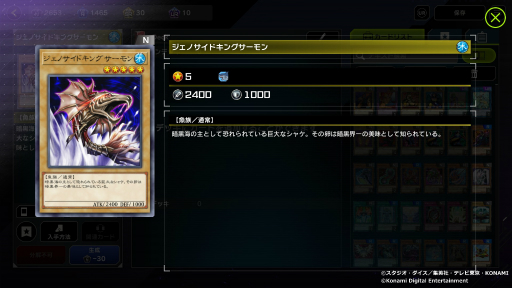 画像ギャラリー No.030のサムネイル画像 / 「遊戯王 マスターデュエル」で改めて注目された遊戯王OCGの世界観。イラストで紡がれる物語や，テーマ化する前に存在が示唆されていたカードなどを紹介