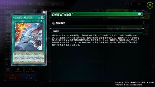 画像ギャラリー No.031のサムネイル画像 / 「遊戯王 マスターデュエル」で改めて注目された遊戯王OCGの世界観。イラストで紡がれる物語や，テーマ化する前に存在が示唆されていたカードなどを紹介