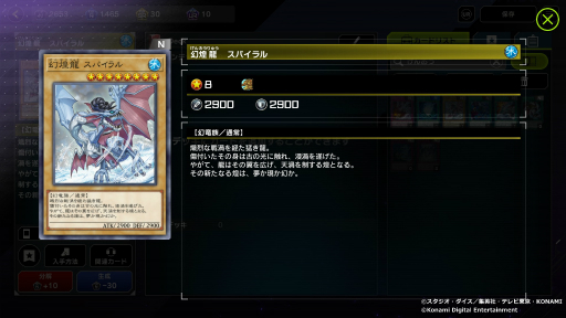 画像ギャラリー No.032のサムネイル画像 / 「遊戯王 マスターデュエル」で改めて注目された遊戯王OCGの世界観。イラストで紡がれる物語や，テーマ化する前に存在が示唆されていたカードなどを紹介