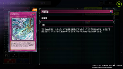 画像ギャラリー No.034のサムネイル画像 / 「遊戯王 マスターデュエル」で改めて注目された遊戯王OCGの世界観。イラストで紡がれる物語や，テーマ化する前に存在が示唆されていたカードなどを紹介