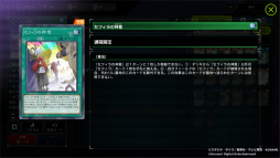 画像ギャラリー No.035のサムネイル画像 / 「遊戯王 マスターデュエル」で改めて注目された遊戯王OCGの世界観。イラストで紡がれる物語や，テーマ化する前に存在が示唆されていたカードなどを紹介