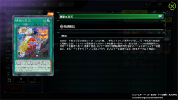 画像ギャラリー No.037のサムネイル画像 / 「遊戯王 マスターデュエル」で改めて注目された遊戯王OCGの世界観。イラストで紡がれる物語や，テーマ化する前に存在が示唆されていたカードなどを紹介