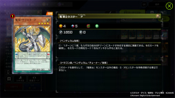 画像ギャラリー No.038のサムネイル画像 / 「遊戯王 マスターデュエル」で改めて注目された遊戯王OCGの世界観。イラストで紡がれる物語や，テーマ化する前に存在が示唆されていたカードなどを紹介