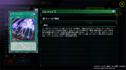 画像ギャラリー No.039のサムネイル画像 / 「遊戯王 マスターデュエル」で改めて注目された遊戯王OCGの世界観。イラストで紡がれる物語や，テーマ化する前に存在が示唆されていたカードなどを紹介