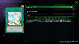 画像ギャラリー No.040のサムネイル画像 / 「遊戯王 マスターデュエル」で改めて注目された遊戯王OCGの世界観。イラストで紡がれる物語や，テーマ化する前に存在が示唆されていたカードなどを紹介