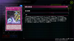 画像ギャラリー No.041のサムネイル画像 / 「遊戯王 マスターデュエル」で改めて注目された遊戯王OCGの世界観。イラストで紡がれる物語や，テーマ化する前に存在が示唆されていたカードなどを紹介