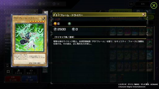 画像ギャラリー No.043のサムネイル画像 / 「遊戯王 マスターデュエル」で改めて注目された遊戯王OCGの世界観。イラストで紡がれる物語や，テーマ化する前に存在が示唆されていたカードなどを紹介