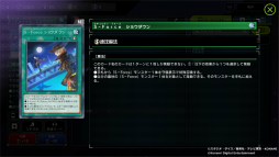 画像ギャラリー No.044のサムネイル画像 / 「遊戯王 マスターデュエル」で改めて注目された遊戯王OCGの世界観。イラストで紡がれる物語や，テーマ化する前に存在が示唆されていたカードなどを紹介