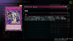 画像ギャラリー No.046のサムネイル画像 / 「遊戯王 マスターデュエル」で改めて注目された遊戯王OCGの世界観。イラストで紡がれる物語や，テーマ化する前に存在が示唆されていたカードなどを紹介