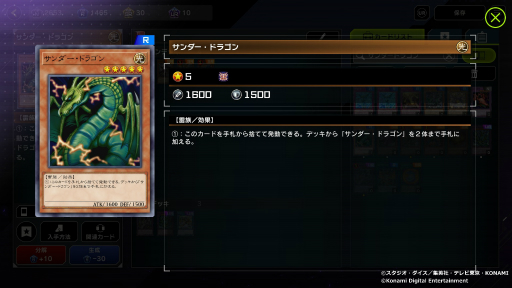 画像ギャラリー No.047のサムネイル画像 / 「遊戯王 マスターデュエル」で改めて注目された遊戯王OCGの世界観。イラストで紡がれる物語や，テーマ化する前に存在が示唆されていたカードなどを紹介