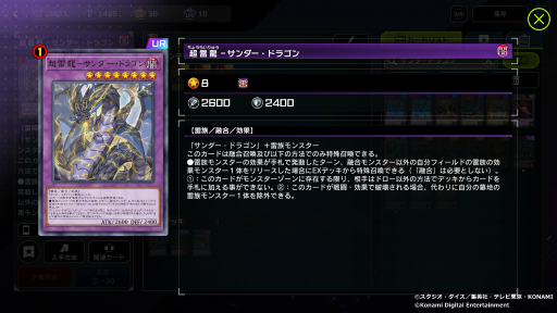 画像ギャラリー No.049のサムネイル画像 / 「遊戯王 マスターデュエル」で改めて注目された遊戯王OCGの世界観。イラストで紡がれる物語や，テーマ化する前に存在が示唆されていたカードなどを紹介