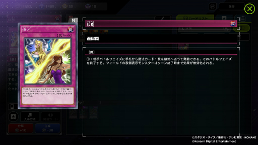 画像ギャラリー No.051のサムネイル画像 / 「遊戯王 マスターデュエル」で改めて注目された遊戯王OCGの世界観。イラストで紡がれる物語や，テーマ化する前に存在が示唆されていたカードなどを紹介